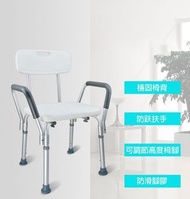 老友記 - 長者沐浴椅 老人洗澡櫈 防滑安全 可調校高度