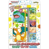 Pokémon Card 151 Card File Set Venusaur, Charizard, Blastoise｜Pokemon card PTCG｜From Japan