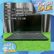 DELL 3420 i5-1135G7 2.40 GHz. RAM 16 GB M.2 NVME 512 GB มือสอง