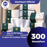 (20PCS) ManHua [300 Sheets] 140mmx175mm 4Ply Premium Tissue Mewah (1 Box 20 Packs)