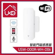 智能WiFi門磁感應器(電池供電) 白色智能安防無線監控開關自動響警報傳感器 USW-DOOR-WH-D06