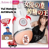 Leten Gen4 3D moulded Japanese Super AV Stars sex toy for men smart interaction with moaning voice masturbator 第四代倒模日本女