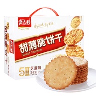 Carshley Biscuits a Whole Box of Sweet Crispy Sesame Original Flavor Old-Fashioned Biscuits 1.00kg Affordable and Cheap