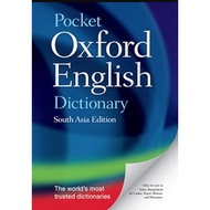 POCKET OXFORD ENGLISH DICTIONARY