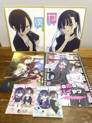 我內心的糟糕念頭 特典 第2彈 第3彈 色紙 漫畫小冊 貼紙 明信片