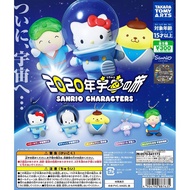 Gashapon Sanrio Characters 2020 Space Odyssey