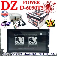 สินค้าขายดีที่ไม่ควรพลาด พร้อมจัดส่งทันที จอแอนดรอยติดรถขนาด 7 นิ้ว  DVD DZ POWER รุ่น D-6090T3 CPU 4 CORE Android 9.0 แรม 1 รอม 32