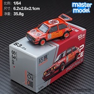 1/64 Scale Widebody Modified GR86 Car Model Ornament