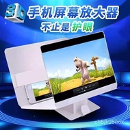 Mobile phone high-definition video amplifier, mobile phone screen amplifier, mobile phone amplifier, mobile phone lazy b