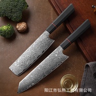 VG10 Damascus Steel Chef's Knife Set Cut Cuisine Beef Knife Japanese Kitchen Side Dishes