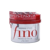 Shiseido Fino Premium Touch Hair Mask Moisturizing And Repairing Damaged Hair