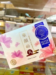 日本直寄🇯🇵貴婦黑科技 BPC 逆齡童顏丸