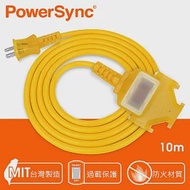 群加 PowerSync 2P 1擴3插工業用動力延長線/黃色/台灣製造/10m(TU3C4100)
