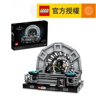 樂高 - LEGO® Star Wars™ 75352 Emperor's Throne Room™ Diorama (星球大戰玩具,拼砌模型,兒童玩具,男孩玩具,玩具,禮物)