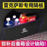SD Lexus IS/ES200es300h Trunk Storage Box Car Modification Accessories