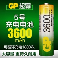 GP AA rechargeable battery No. 5 1.2v Ni-MH rechargeable (2 pcs pack)