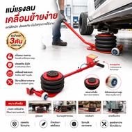 AIR BAG JACK 3 ton FLOOR Pure Pneumatic High Efficiency Sealing Baby