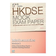 5** DSE Mock Paper Mathematics (M2)