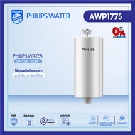 Philips water AWP1775 Shower Filter ฝักบัวอาบน้ำ กรองน้ำฝักบัว ฝักบัว เครื่องกรองฝักบัว เครื่องกรองน้ำ ลดคอลรีนได้ถึง 99% ความสามารถในการกรอง 50,000L
