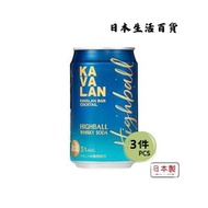 KAVALAN - 噶瑪蘭酒吧 Highball 威士忌梳打酒 (320ml) x 3罐 - Alc. 5% - 平行進口
