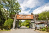 【永弘YOYO預約式訂房】花蓮蝴蝶谷溫泉渡假村~浮動房價，歡迎來電詢問~