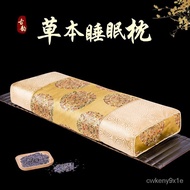 ST/🎫Miyi Chinese Retro Rectangular Buckwheat Pillow Vintage Tea Ketsumeishi Hard Pillow Single Sleep Low Loft Pillow P5L