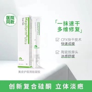 Direct Mail ️ Mepiform Mepiform Double Eyelid Patch Skin Care Scar Patch Scar Removal Patch Generati