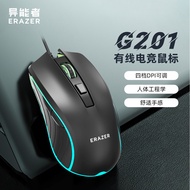 Erazer G201Laptop Desktop Computer4D Wired Mouse USB Office Gaming Mouse4.6