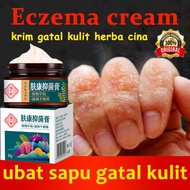 ubat gatal kulit ubat gatal kemaluan eczema cream krim gatal kulit Ubat gatal kulit Antifungal止痒膏
