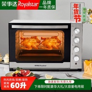 Rongshida Household Commercial Oven 60L Large Capacity Hot Air Stove Rotating Fermentation Electric 