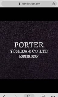 移民價全場最平Porter RAW bag Porter袋 手袋 商務系列 MacBook 公事包 皮包 手提電腦袋 禮物 番工 保護套