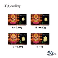 MJ Jewellery 5G Gold Collection 999.9/24K Gold Bar F63 (0.1g / 0.2g / 0.5g / 1g)