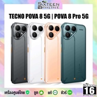 ล่าสุด TECNO Pova 8 series | Pova8 5G Dimensity 7100 l Pova 8 Pro 5G Dimensity 7400 Ultimate ศูนย์ไท