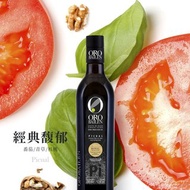 皇嘉特級冷壓初榨橄欖油 500ml 雙入經典提盒