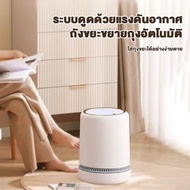 Smart Trash Can Pressure Suction System Automatic Bag 15L With Wheels Be Used In All Rooms