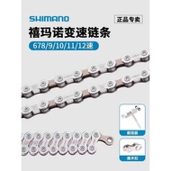 SHIMANO SHIMANO Chain 678 Speed 9 10 11 Speed Mountain Road Bike Chain Shift Chain HG71
