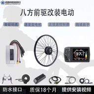 Bafang Bafang Front Drive Motor 48v500w Kit Mountain Bike Front Wheel Modified Electric Booster