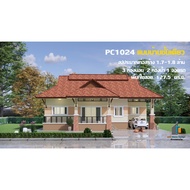 PC1024 Single-Storey House Type 3 Bedrooms 2 Bathrooms Area 127.5 Sq.m.m.