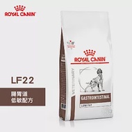 《送贈品》法國皇家 LF22犬用消化道低脂處方食品 (6kg)