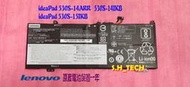 ☆全新 Lenovo 聯想 原廠電池 ideaPad 530S-14ARR 530S-14IKB 電池膨脹 不蓄電更換