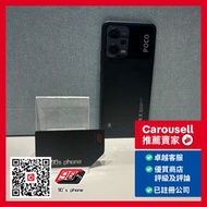 POCO X5 5G 6+128GB / 8+256GB 黑色 Black Color