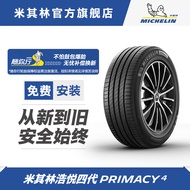 Tayar Michelin 235/55R18 100V Haoyue 4 SUV VOL Serasi dengan Tiguan, Tanyue XT4, Mercedes GLB