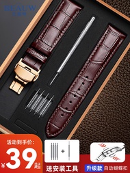 Leather strap butterfly buckle men's watch with women's accessories watch chain substitute dw Tissot Longines Casio King