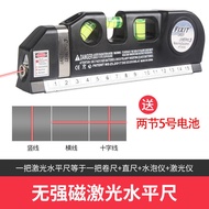 [Dongyang Hardware] Overseas Laser Level Laser Rangefinder Laser Level Measuring Tool Level Laser Level Laser Level Laser Tape Laser Laser Laser Level