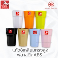 Abs Plastic Water Glass Octagonal Tall Shape (Food Grade) Pack Of 6/Color
