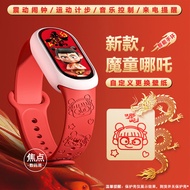 运动手环【自定义表盘】魔童哪吒多功能智能手环可充电震动闹钟运动计步适用小米安卓现货4.4