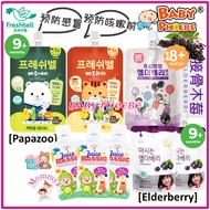 CD Choice/Bebefood Elderberry Juice /MommyJ Juice-rassic Baby Botanical Fruit & Vege Juice Freshbell