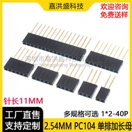 2.54mm Spacing Plastic Height 8.5MM Single Row Female Extension Pin PC11MM 1-40P In-Line Gold-Plated