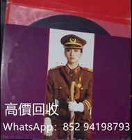 實體店在港 高價回收梅艷芳【川島芳子】黑膠唱片 LP，梅艷芳黑膠唱片，梅艷芳LP，