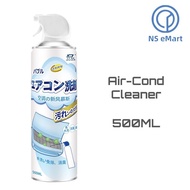 500ML Aircond Coil Cleaner Spray